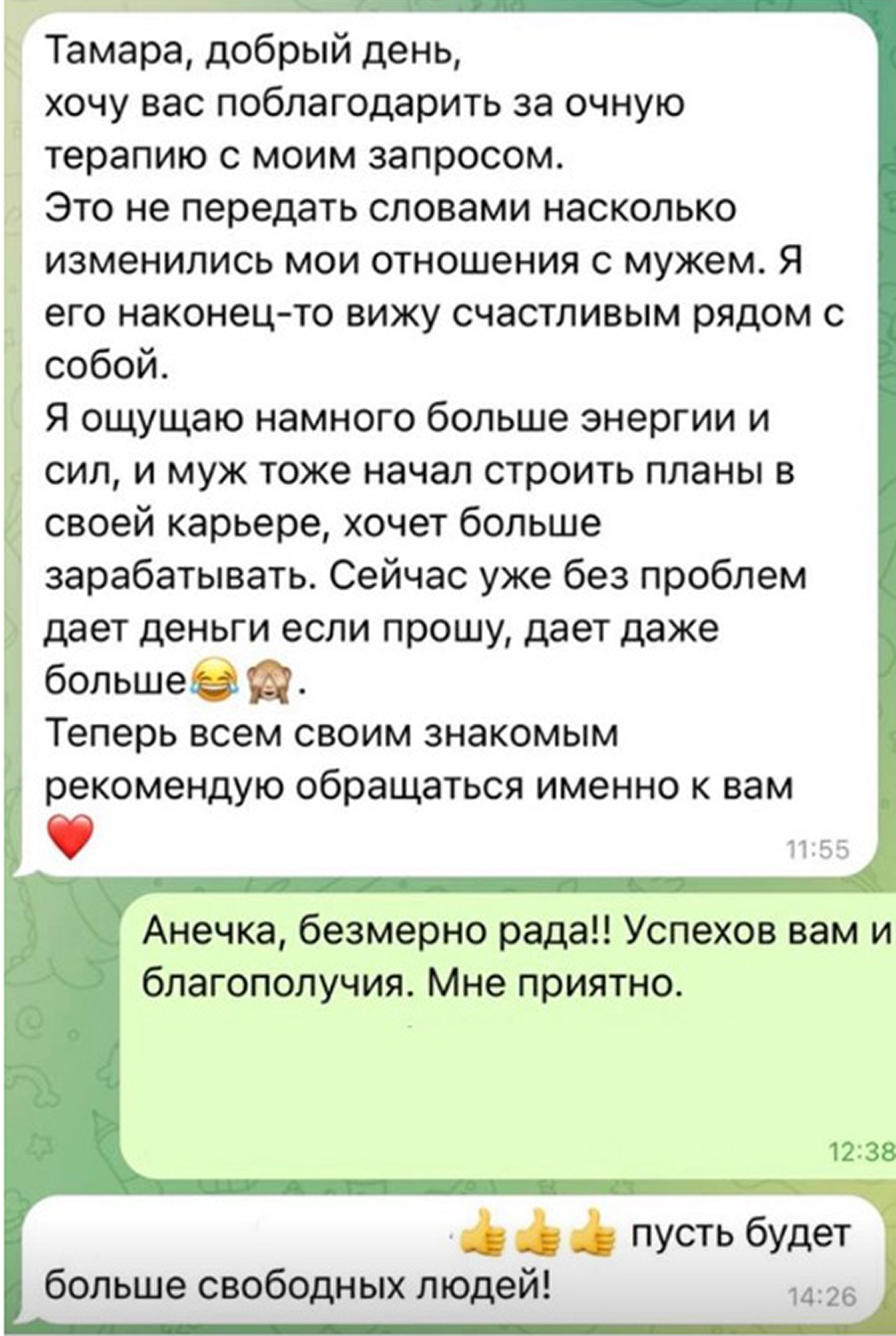 Без имени-4